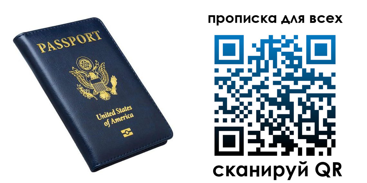 миграционный учет в Кимрах