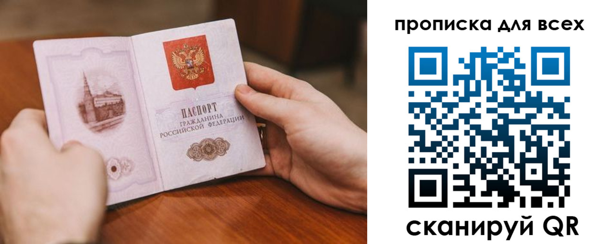 миграционный учет в Кимрах
