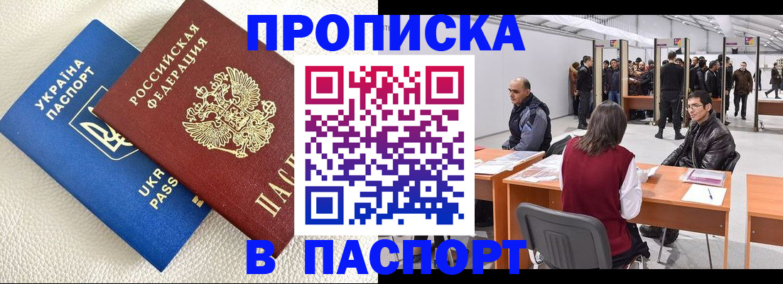 временная регистрация адрес в Кимрах