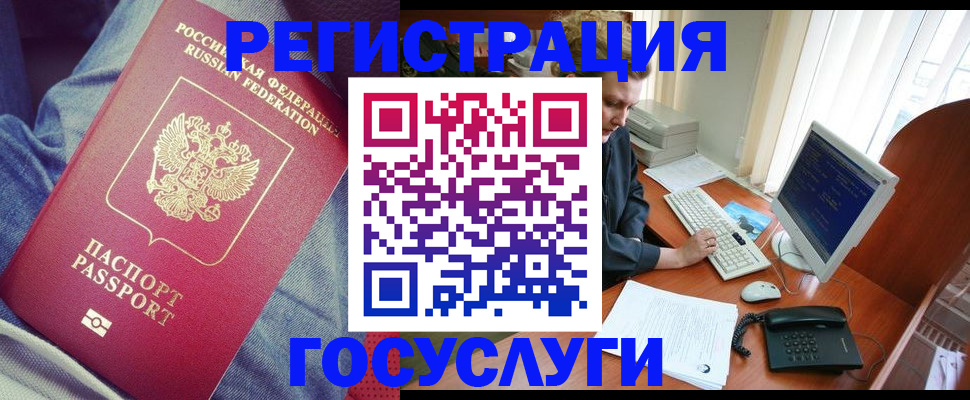 временная регистрация адрес в Кимрах