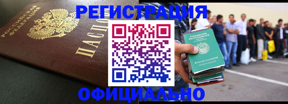 регистрация для дет. сада в Кимрах