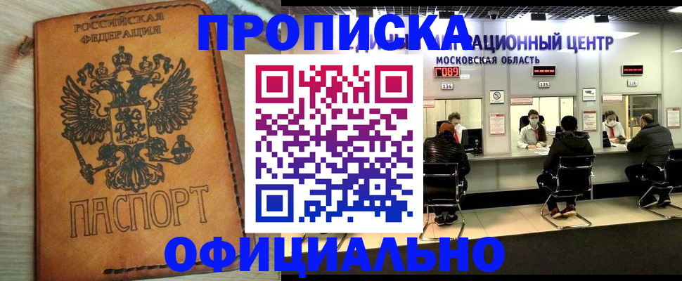 найти адрес прописки в Кимрах